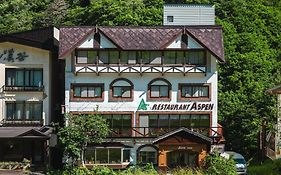 Aspen Shiga